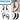 PHILIPS SHS3200BK/37 Flexible Earhook Headphones, Black