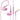Joysico Sport Headphones Wired Over Ear in-Ear Earbuds for Kids Women Small Ears Comfortable, Earhook Earphones for Running Gym Workout, Wrap Around Ear Buds w Microphone Case for Cell Phones Pink