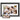 Smart Digital Frame 10.1" WiFi-Digital-Picture-Frames - 1280x800 IPS Touch Screen, Motion Sensor, Auto Rotate, Slideshow, 16GB, Share Photos Video via APP or Email, Free Cloud, Gift for Family Friends