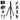 SmallRig T-10 Camera Tripod, 68" Foldable Aluminum Tripod & Monopod, Compatible with 1/4"-20 and 3/8"-16 Video Head, Payload 33lb, Adjustable Height from 19.7" to 67.7" for Camera, Phone - 3983_black_2846